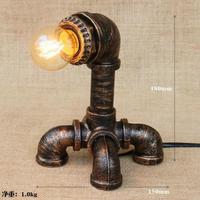 TD04 Iron Rustic pipe table lamp